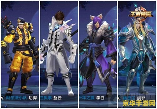 王者荣耀撩妹帅气名字 王者荣耀：撩妹高手的帅气昵称指南