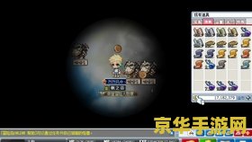 冒险岛怀旧版 冒险岛：怀旧之旅