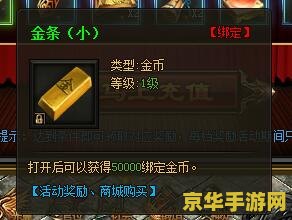 斗战神雷电令牌 斗战神雷电令牌：探索神秘力量的传奇之旅