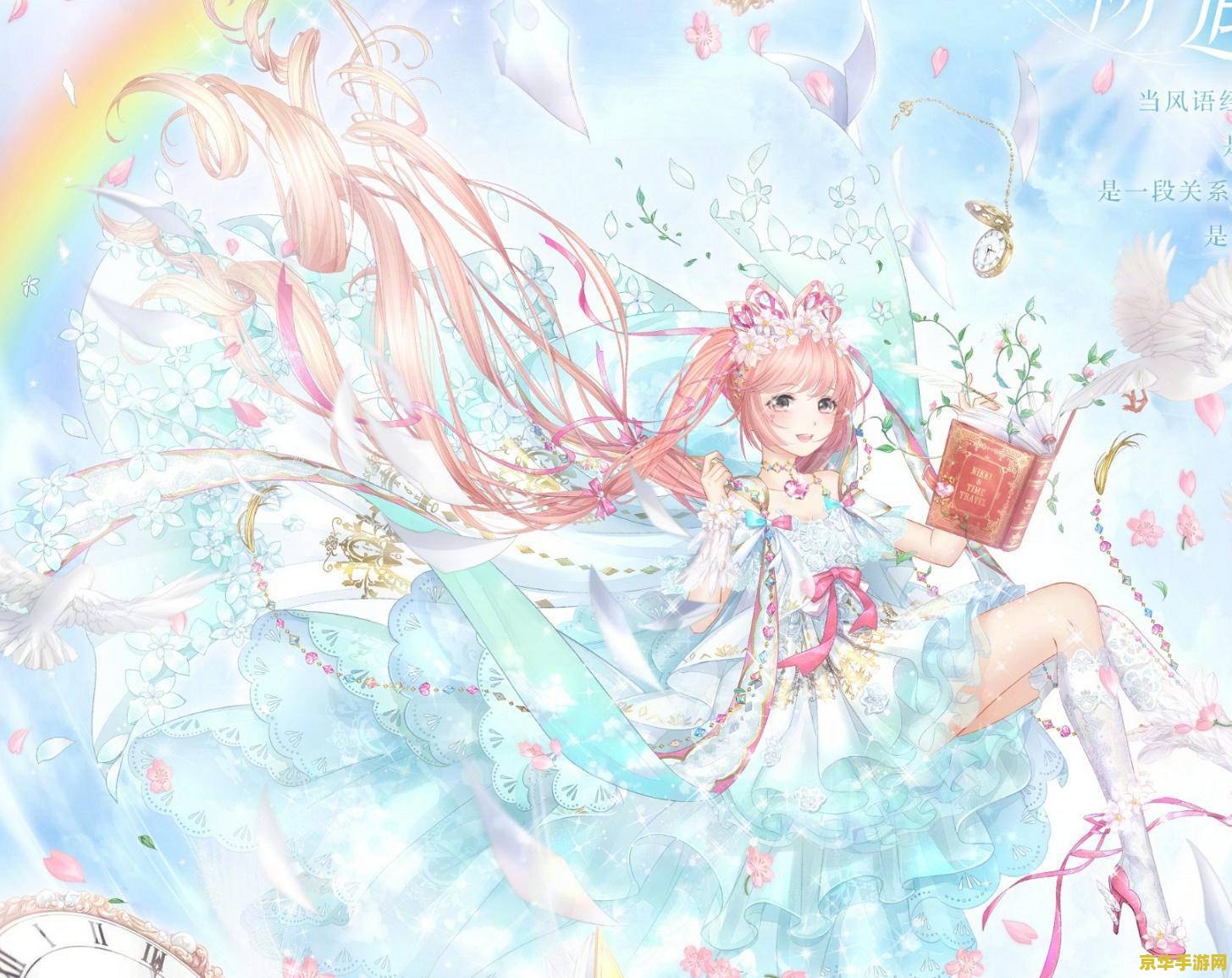 原神东花访时雨 原神东花访时雨：探索时光流转下的奇幻之旅