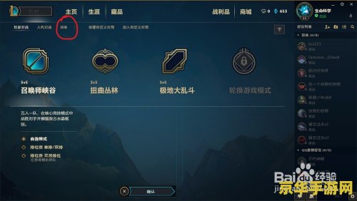 英雄联盟训练训在那 <h3>英雄联盟训练模式深度解析：你的私人英雄成长导师</h3>
