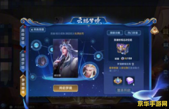 最近打王者荣耀好卡 怎么设置 &lt;h3&gt;王者荣耀卡顿问题解决方案与游戏设置优化&lt;/h3&gt;