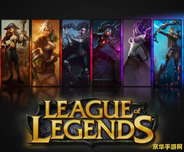 英雄联盟怎么进入训练场 <h3>英雄联盟：探索训练场的秘密通道</h3>