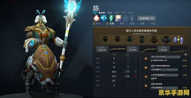 dota2怎么安装 <h3>Dota2游戏安装指南与游戏特色介绍</h3>