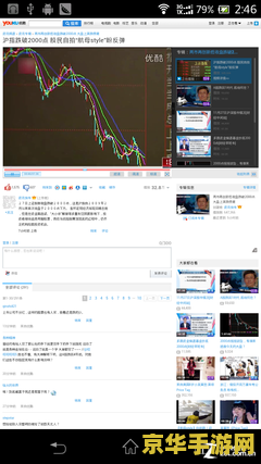 云原神网页版入口网址是什么 <h3>云原神网页版入口网址分享</h3>