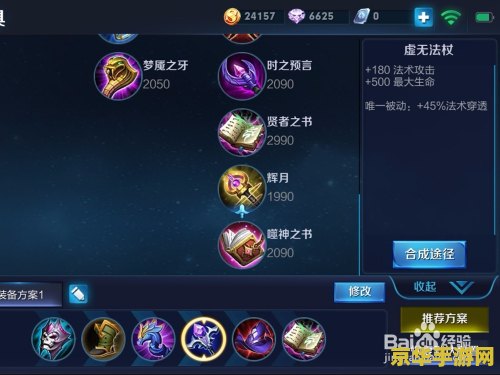 一级王者荣耀怎么获取安琪拉 王者荣耀新手引导：如何轻松获取安琪拉