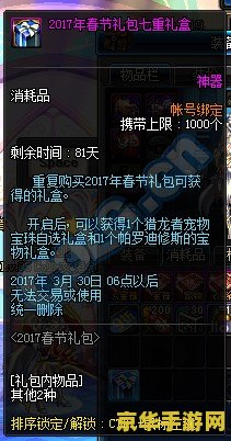 dnf修复 &lt;h3&gt;DNF游戏修复指南：常见问题与解决方案&lt;/h3&gt;