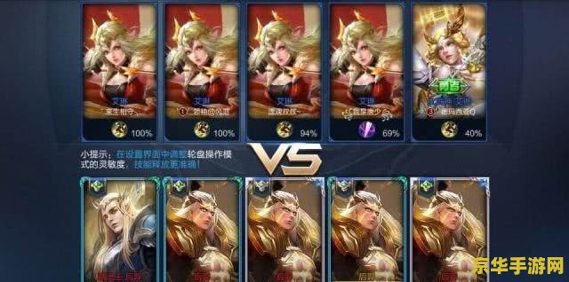 王者荣耀心愿怎么没有 王者荣耀心愿系统解析：为何你的心愿没有实现？