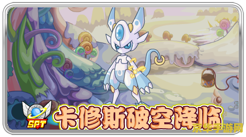 赛尔号希格 赛尔号希格：星际探险的奇幻之旅