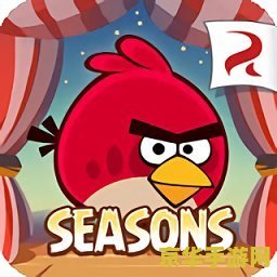 愤怒的小鸟夏季版 愤怒的小鸟夏季版：炎炎夏日，小鸟们的清凉大作战