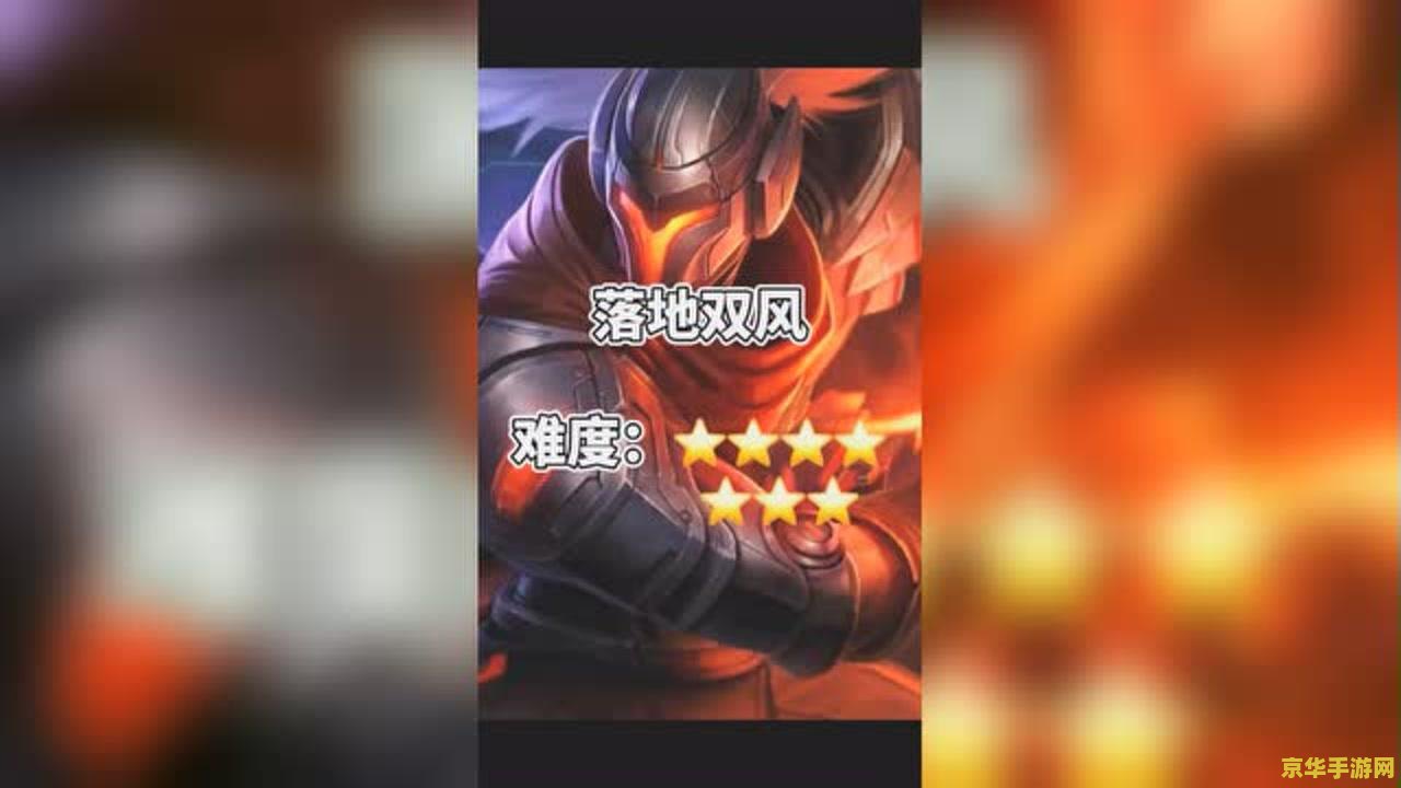 英雄联盟壁纸炫酷 英雄联盟：炫酷壁纸背后的电竞魅力