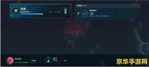 英雄联盟手游(国际服)ios 英雄联盟手游（国际服）iOS版深度解析