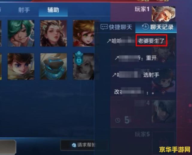 王者荣耀比较皮的名字 王者荣耀：那些让人捧腹大笑的“皮”名字