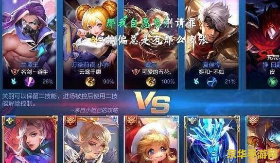 王者荣耀比较皮的名字 王者荣耀：那些让人捧腹大笑的“皮”名字