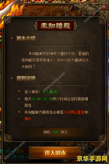 幻世录秘籍 幻世录秘籍：探索未知世界的终极指南