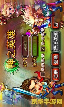 幻世录秘籍 幻世录秘籍：探索未知世界的终极指南