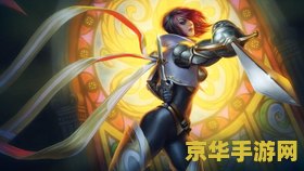 英雄联盟老版剑姬技能介绍 <h3>英雄联盟老版剑姬技能深度解析</h3>