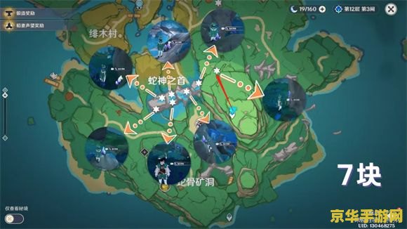 搜索原神晶化骨髓 原神晶化骨髓探索指南