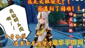 为什么原神海上拾玉任务触发不了 &lt;h3&gt;原神海上拾玉任务触发之谜&lt;/h3&gt;