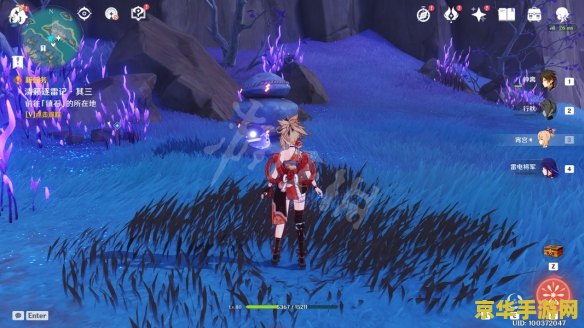 原神镇石第四个位置怎么转 <h3>原神镇石第四个位置解法详解</h3>