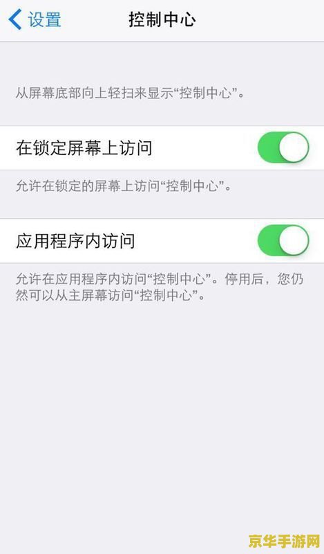 4s能玩王者荣耀闪退怎么解决 解决iPhone 4s玩王者荣耀闪退问题，提升游戏体验