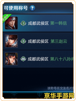 王者荣耀怎么定所在位置 &lt;h3&gt;王者荣耀：精准定位，荣耀之战&lt;/h3&gt;