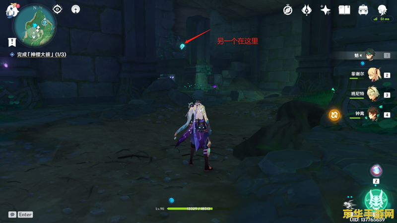 原神神樱大祓任务全攻略 <h3>原神神樱大祓任务攻略详解</h3>