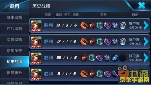王者荣耀李白没有铭文怎么玩 王者荣耀李白无铭文攻略：出装与玩法深度解析
