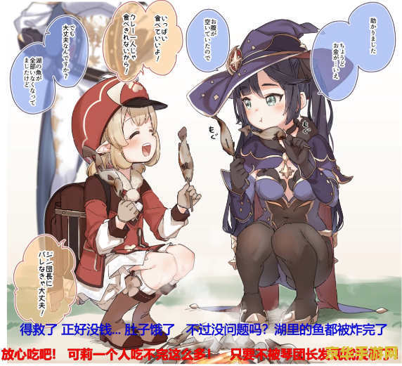 原神二创可莉图片 原神二创可莉图片赏析：童趣与冒险的完美结合