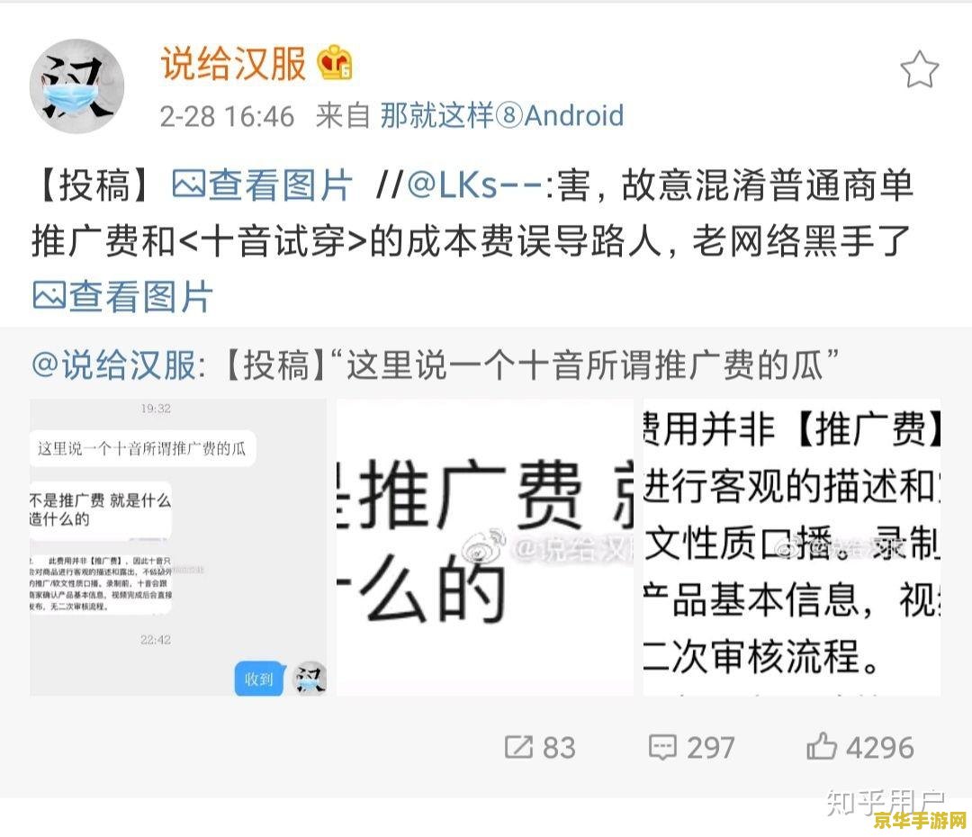 原神辱华是真的吗 <h3>原神辱华事件分析</h3>