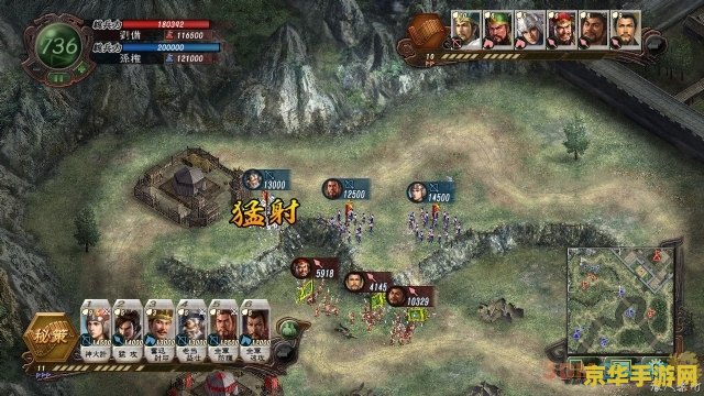 三国志12战法 三国志12深度解析：战法系统与策略之战