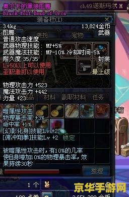 dnf图腾 dnf图腾：探索神秘力量与无尽冒险