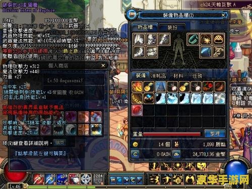 dnf图腾 dnf图腾：探索神秘力量与无尽冒险