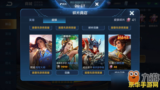 手机版王者荣耀怎么玩视频教学 王者荣耀手机版玩法全解析：视频教学助你称霸战场