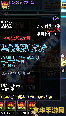 dnf玩不了 &lt;h3&gt;DNF游戏无法运行的解决方案&lt;/h3&gt;