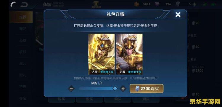 王者荣耀怎么投诉有效 <h3>王者荣耀投诉攻略：如何有效投诉并解决问题</h3>