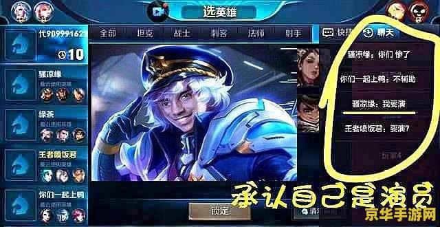 王者荣耀怎么投诉有效 <h3>王者荣耀投诉攻略：如何有效投诉并解决问题</h3>