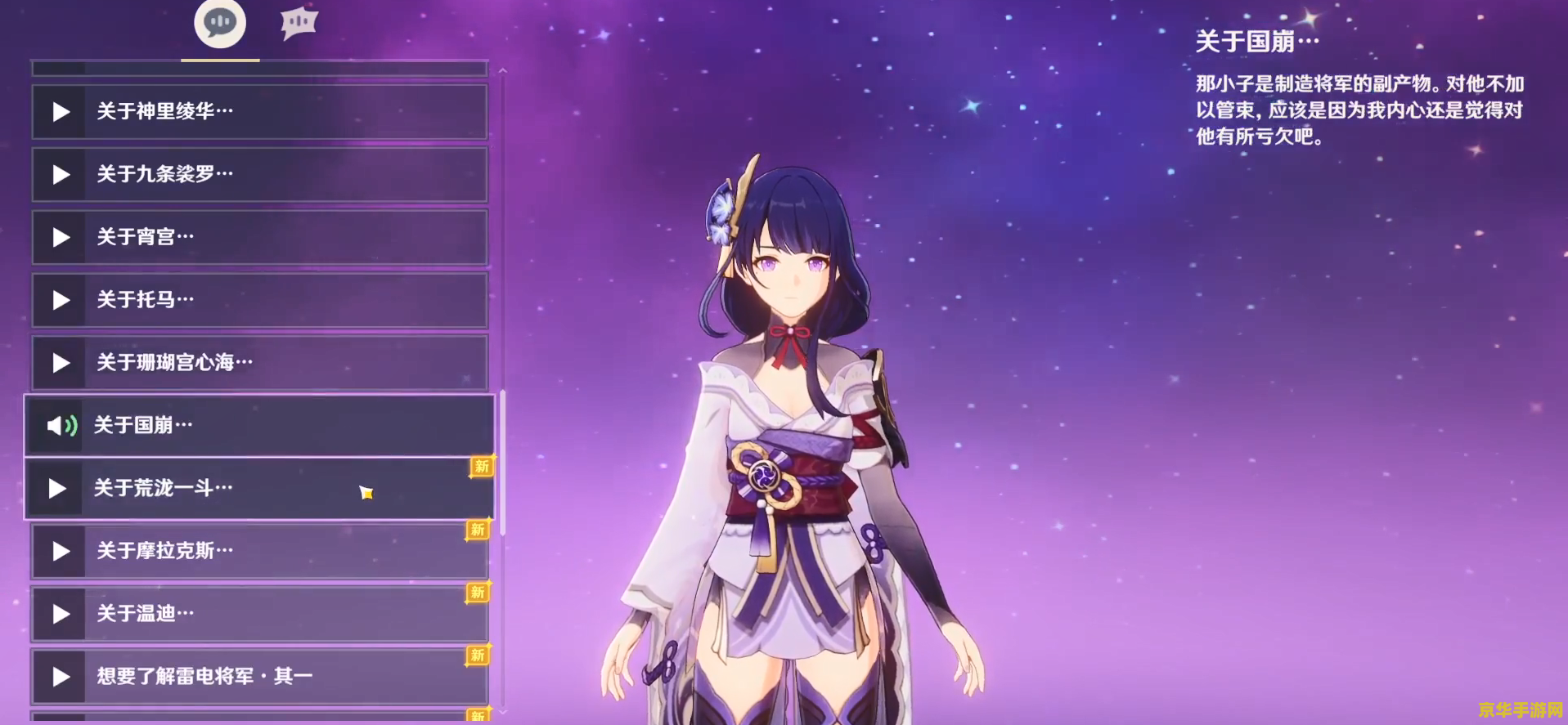 原神散兵怎么改名 <h3>原神散兵改名攻略</h3>