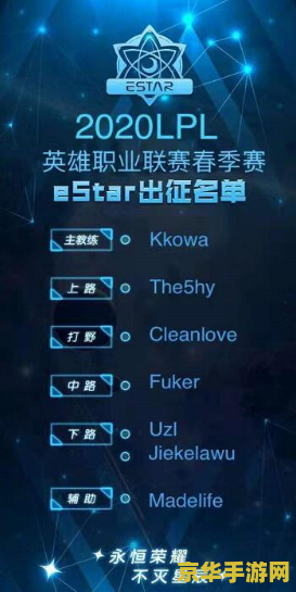 英雄联盟id梗 英雄联盟ID梗大揭秘：那些让人捧腹的昵称背后