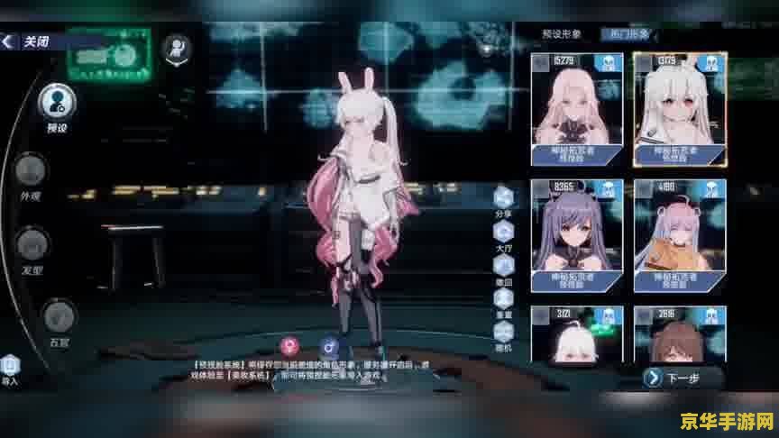 幻塔捏脸原神角色可莉 幻塔捏脸系统大揭秘：如何打造原神角色可莉？