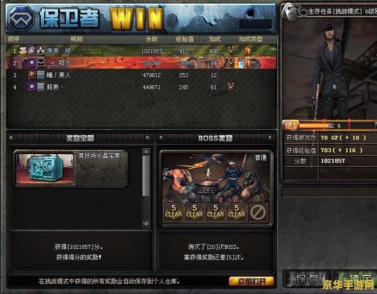 穿越火线秘籍大全 穿越火线秘籍大全