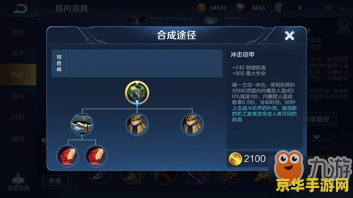 怎么打王者荣耀国服 王者荣耀冲击国服全攻略