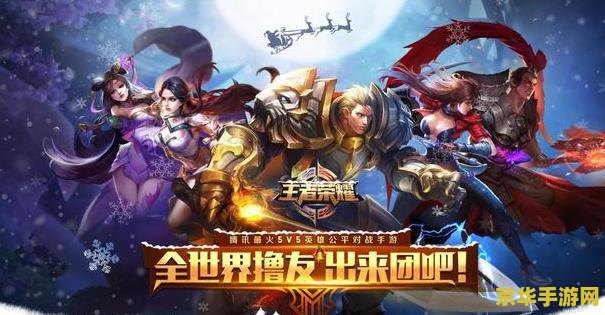 王者荣耀怎么知道自己实名了 &lt;h3&gt;王者荣耀实名认证查询方法与游戏影响分析&lt;/h3&gt;