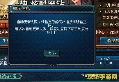 dnf插件 &lt;h3&gt;DNF插件：探索游戏内外的增强工具&lt;/h3&gt;