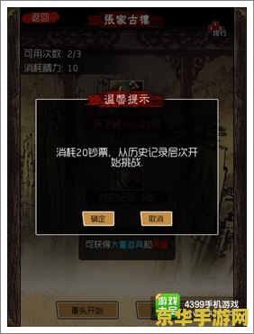 原神恒久之约到山洞外查看笔记位置 原神恒久之约：探索山洞外的笔记之谜