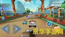 qq飞车幸运大闯关 QQ飞车幸运大闯关：速度与激情的碰撞