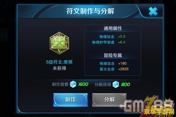 王者荣耀狄仁杰ad符文怎么配 王者荣耀狄仁杰AD符文搭配攻略