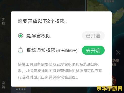 原神如何反馈退款 原神退款反馈指南 原神如何反馈退款 原神退款反馈指南