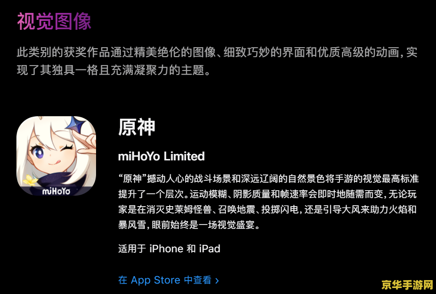 原神周年20问活动入口 <h3>原神周年庆典:20问活动盛大开启,探索提瓦特大陆的奥秘</h3> 原神周年20问活动入口 <h3>原神周年庆典:20问活动盛大开启,探索提瓦特大陆的奥秘</h3>