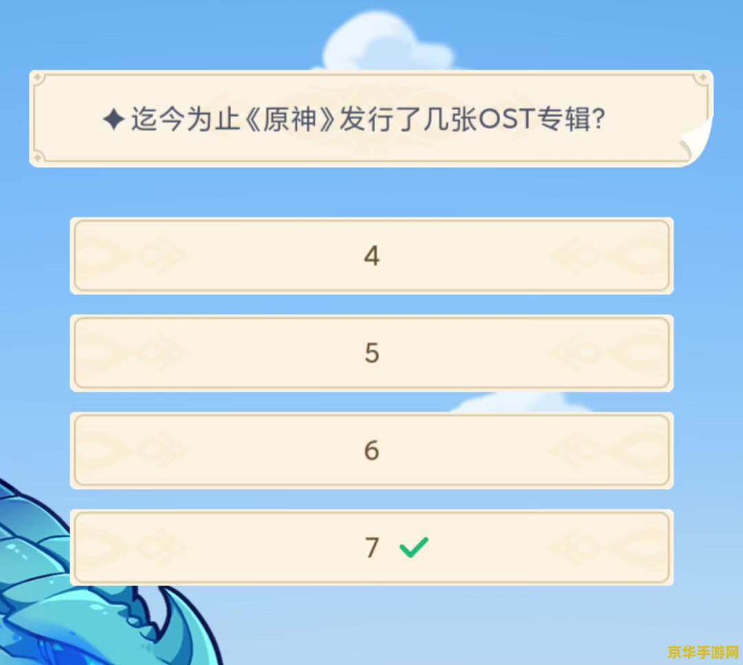 原神周年20问活动入口 <h3>原神周年庆典:20问活动盛大开启,探索提瓦特大陆的奥秘</h3> 原神周年20问活动入口 <h3>原神周年庆典:20问活动盛大开启,探索提瓦特大陆的奥秘</h3>